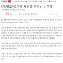 포남1주공아파트 이미지