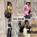성수 편집샵 여성 옷가게 추천 뉴뉴 NYUNYU 티셔츠 가방 쇼핑 후기