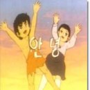 안냥 네이버블로그
