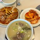 삼삼뼈국 망우점 | 망우 맛집 “삼삼뼈국 망우점” 뼈국 뼈찜은 여기!