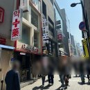 을지로미용실 : 준오헤어명동예술극장점 (이유 디자이너/반곱슬 클리닉 후기)