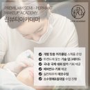 린아카데미 이미지