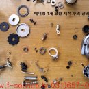 통복시장로48번길 이미지