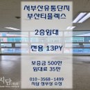 티플렉스(주) 이미지