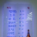 고고당구장 이미지