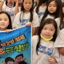 한국파워점핑줄넘기 & 경희대태권도 이미지