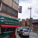 은비세탁소 티스토리