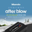 만도오토 이미지