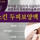 원3헤어(ONE-3 HAIR)