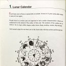 Ch.6-1. Lunar Calendar 이미지