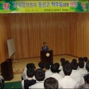 광주동신고등학교 이미지