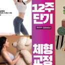 바디코치PT필라테스서천점