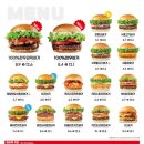 프랭크버거 이미지