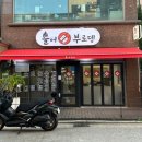 불어부로뎅 네이버블로그