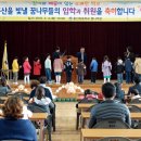 홍산초등학교병설유치원 이미지