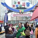 (주)호남해외관광 이미지