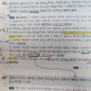 동행 7기 합격수기 ＜ 인강생 / 만 24세 / 비법대생 / 1년 6개월 ＞ 이미지