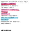 동대초등학교 | 보령영어학원.리스영수학원//&#34;sbs 고수열전&#34; 출연//대한민국 상위 1% 파닉스,단어, 문법 영어고수//그...