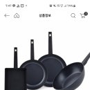 @@품절@@키친아트 프라이팬 4종 14400원 (*인덕션 사용불가) 이미지