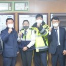 방범기동순찰대 이미지