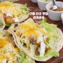 라카라카 | 구미 현지인 친구 추천 타코 맛집 라카라카 솔직후기