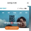 롯데리아익산역전점 | 1월13일-19일