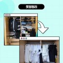 다솜옷수선 이미지