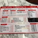 진심즉석떡볶이집레인보우점