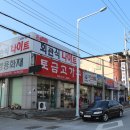 토금고가구 이미지