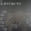 제암리3.1운동순국기념관 이미지