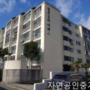 일호2차아파트 이미지