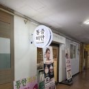 사파동162 이미지