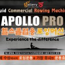 아폴로 헬스클럽 이미지