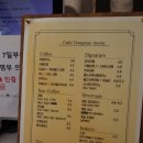 카페동네은계점 이미지
