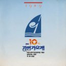 귀로 - 박선주 이미지