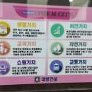 대방모텔 이미지
