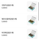김밥플라넷 이미지