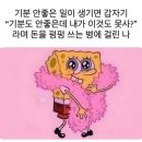 흥이네떡볶이