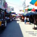 일반성상가(일반성시장) 이미지