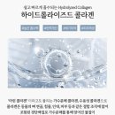 (공구) 루미너스 글루타치온 팩