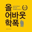 (주)올어바웃