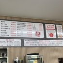 잭슨오빠짜장짬뽕 이미지