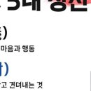 바른선태권도 이미지