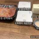 강다짐양산가촌점