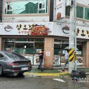 삼오정즉석냄비 이미지