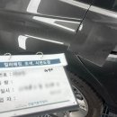 연일자동차정비공업사 이미지