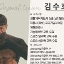 미쁨PT 네이버블로그