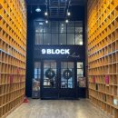 지혜의 숲 | 파주 출판단지 북카페 리파크 조용히 머물기 좋은 공간 (지혜의 숲 후기 및 주차정보)