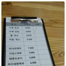 진해 농협 하나로마트에 린가케돈까스
