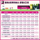 온천로터리종합시장 네이버블로그